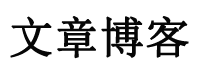 津南区新闻网